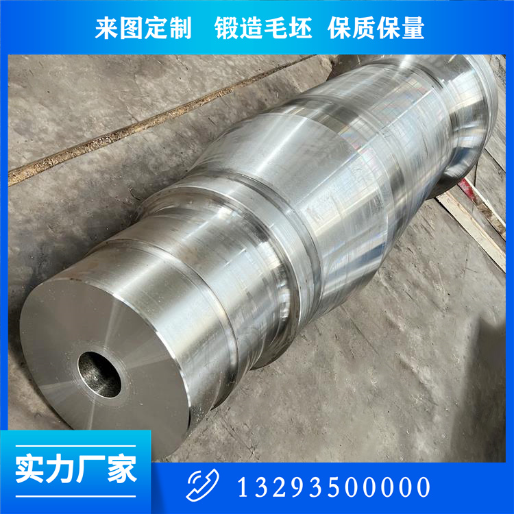 鍛造液壓機(jī)拉桿軸