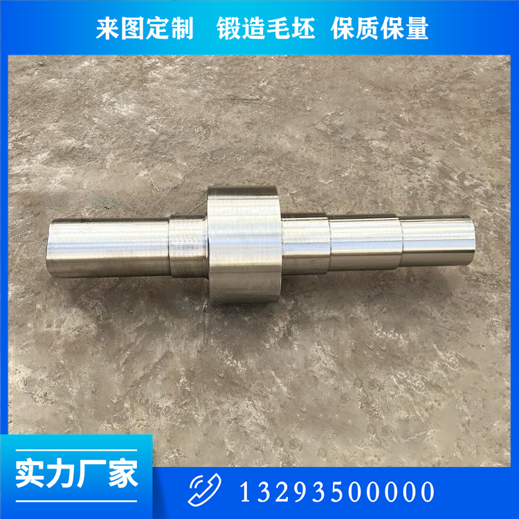 鍛造壓光輥軸鍛件