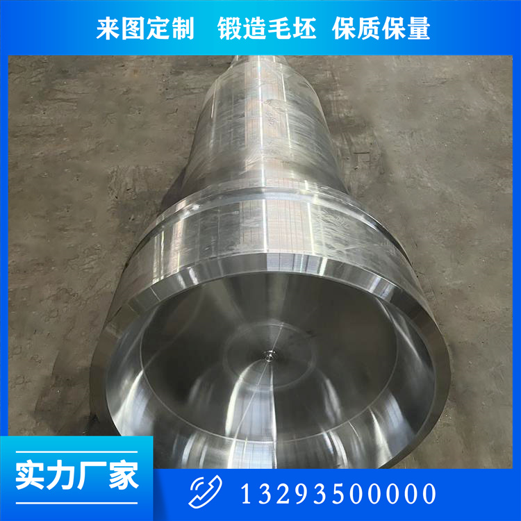 鍛造重型傳動(dòng)軸