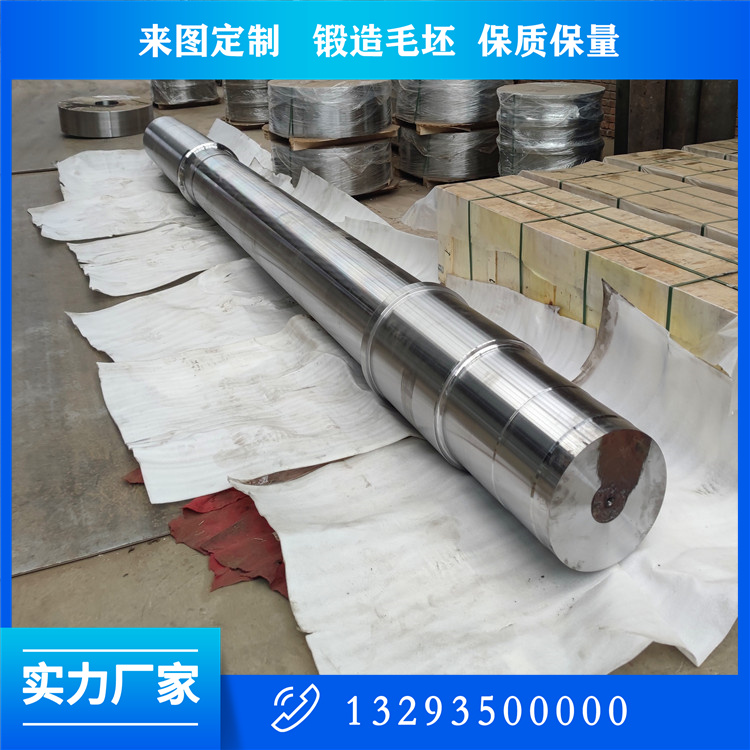 鍛造壓球機(jī)壓輥