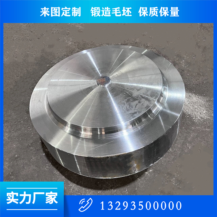  壓輥磨機輥軸鍛件