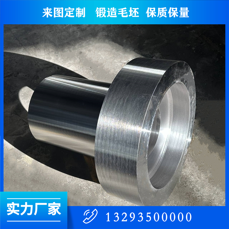  壓輥磨機輥軸鍛件