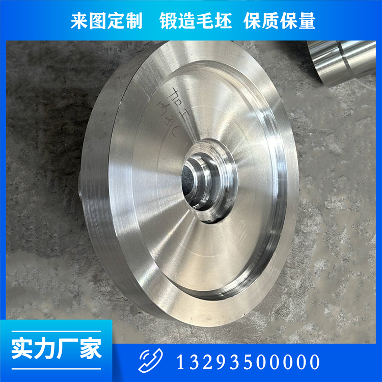  壓輥磨機(jī)輥軸鍛件