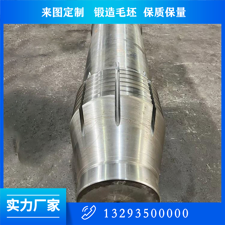 驅(qū)動(dòng)軸鍛件