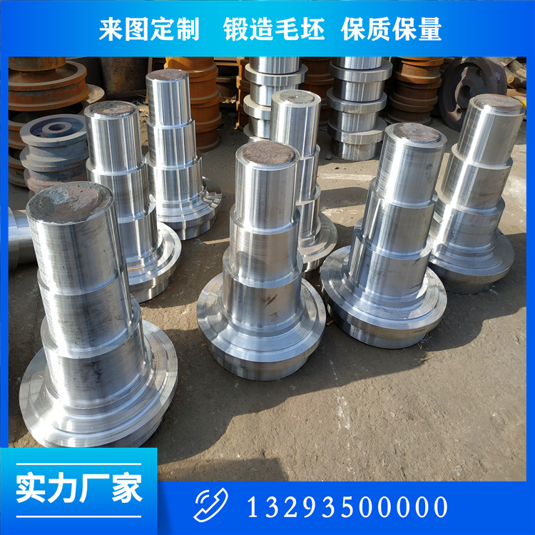 通風(fēng)機(jī)轉(zhuǎn)子鍛件