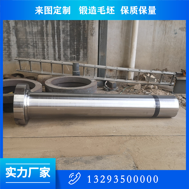 燒結(jié)風機軸鍛件