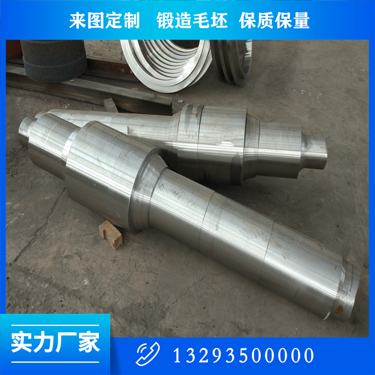 焦化風(fēng)機(jī)軸鍛件