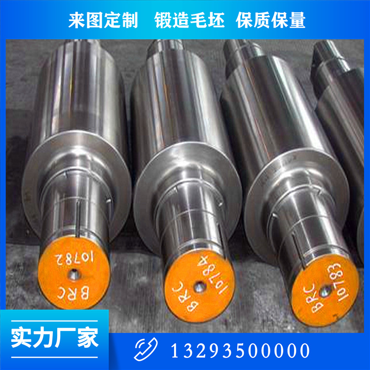 焦?fàn)t煤氣風(fēng)機(jī)軸鍛件