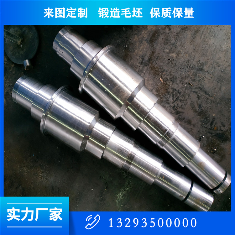 電站風(fēng)機(jī)軸鍛件