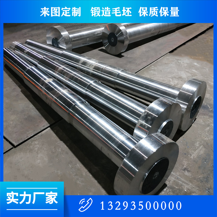 增壓風(fēng)機(jī)軸鍛件