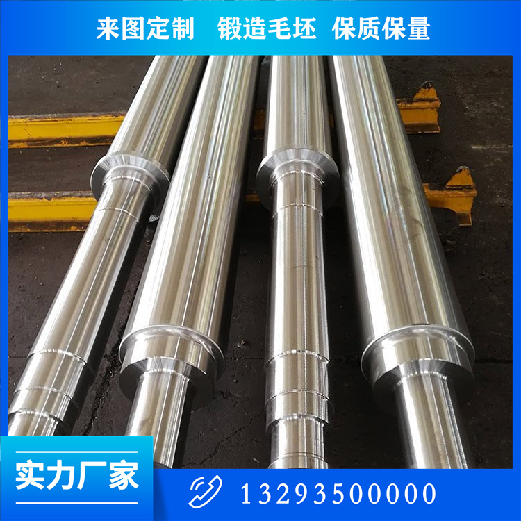 大機(jī)號(hào)風(fēng)機(jī)軸鍛件