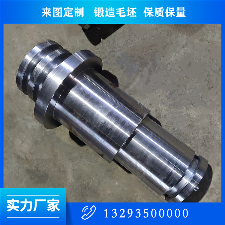燒結(jié)風(fēng)機(jī)軸鍛件