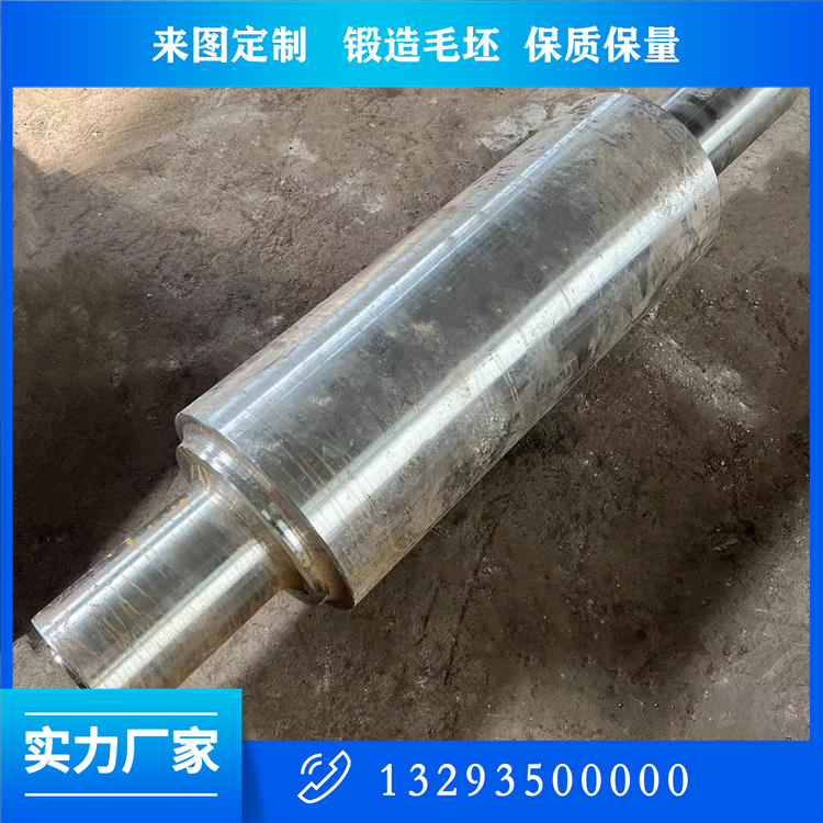 冷卻風(fēng)機(jī)軸鍛件