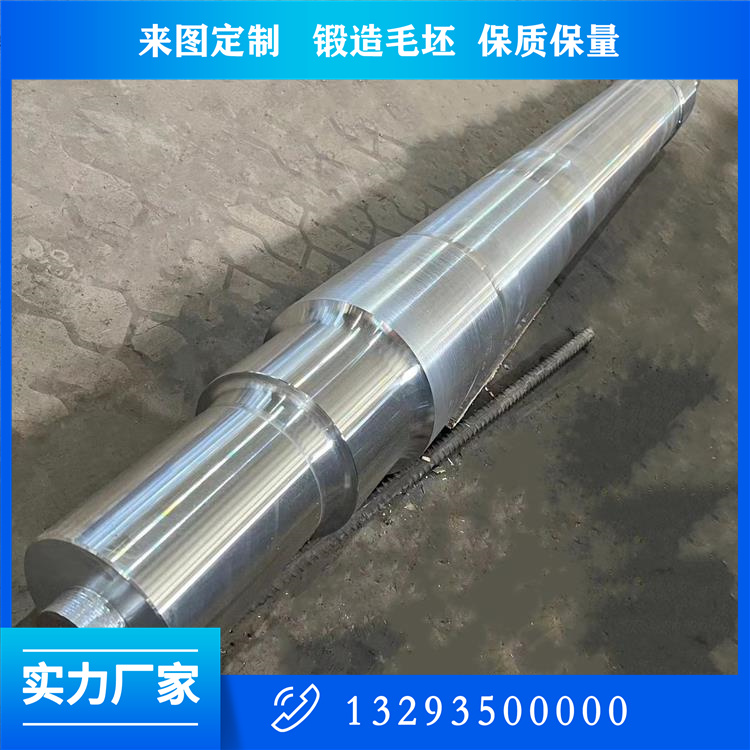 密封風(fēng)機(jī)軸鍛件