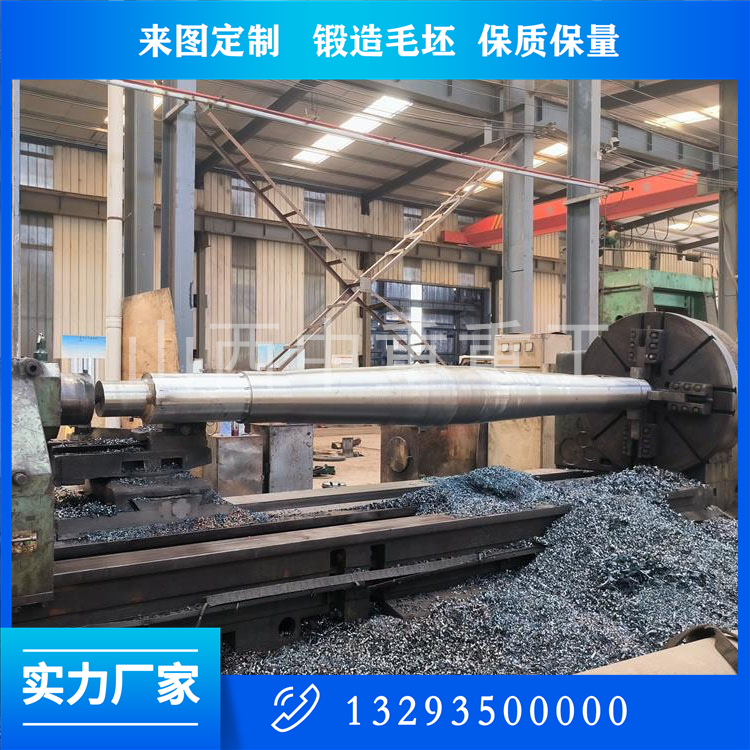 煤磨除塵風(fēng)機(jī)軸鍛件