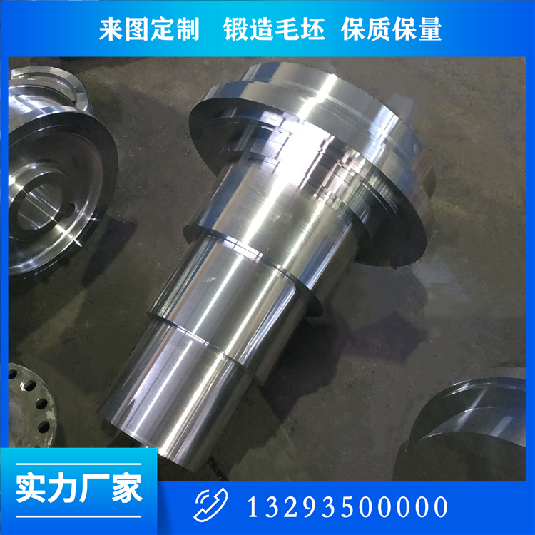 支撐輥軸鍛件