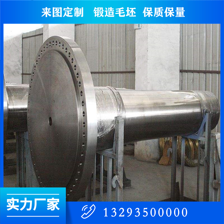 水泥磨輥壓機循環(huán)風(fēng)機軸鍛件