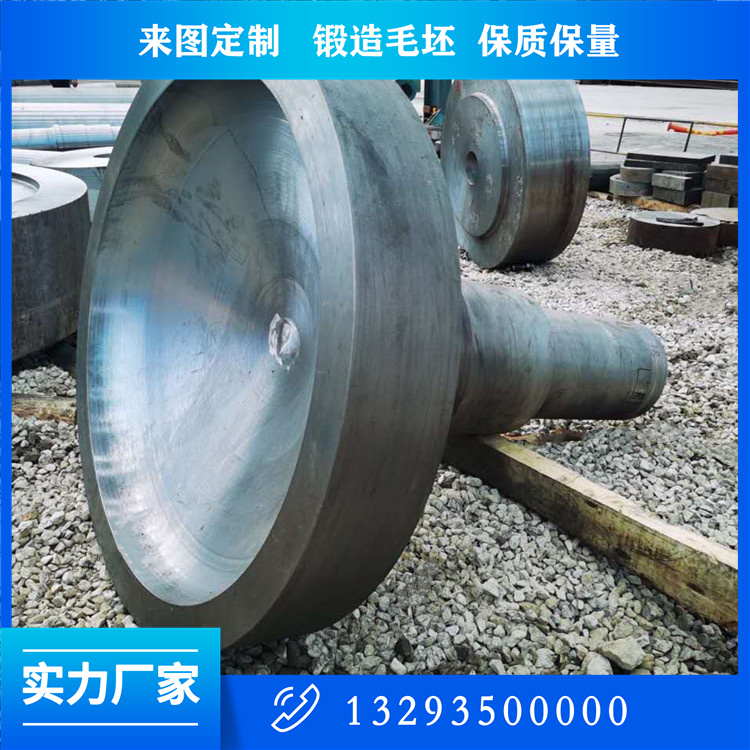 水泥磨收塵風(fēng)機軸鍛件
