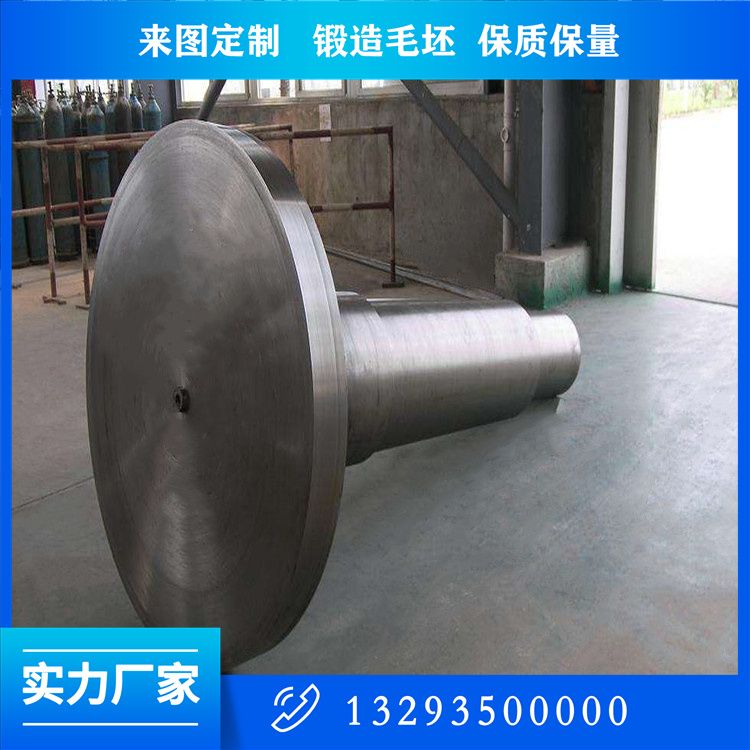 煤磨收塵風(fēng)機軸鍛件
