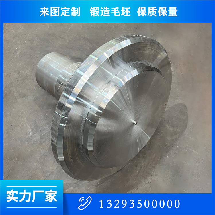 壓輥磨機(jī)壓輥鍛件