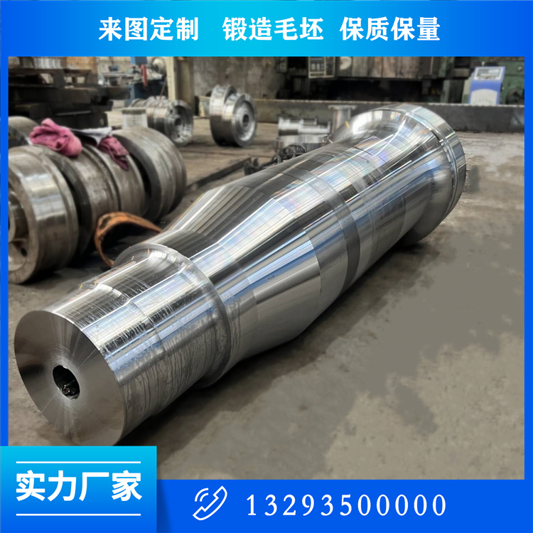對輥磨粉機(jī)壓輥鍛件