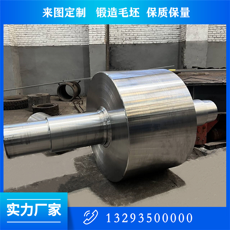 長軸鍛件