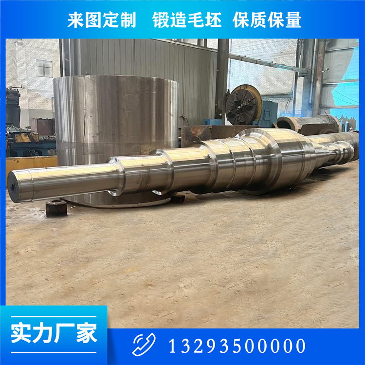 軋輥輥套鍛件