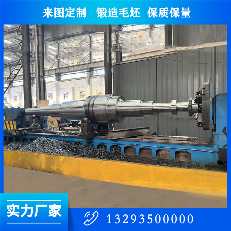 鍛鋼熱軋輥