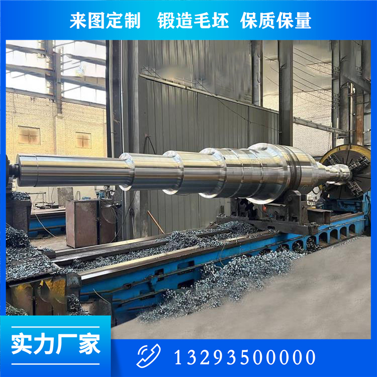卷板機(jī)輥?zhàn)? title=