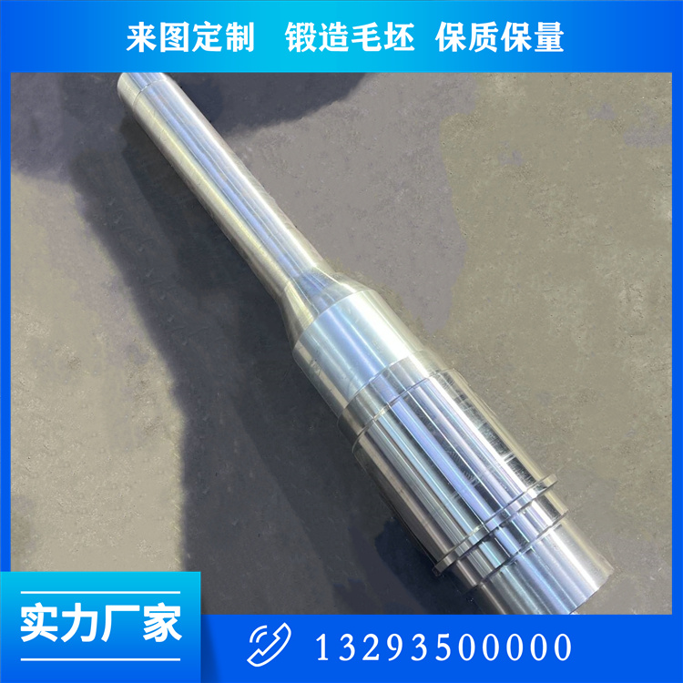 40Cr電機(jī)轉(zhuǎn)子軸鍛件