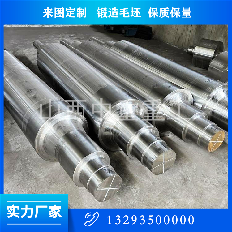 34CRNIMO6立輥機(jī)架輥鍛件