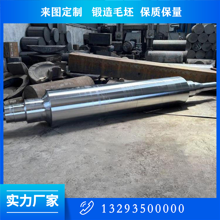 水泥旋窯托輪軸