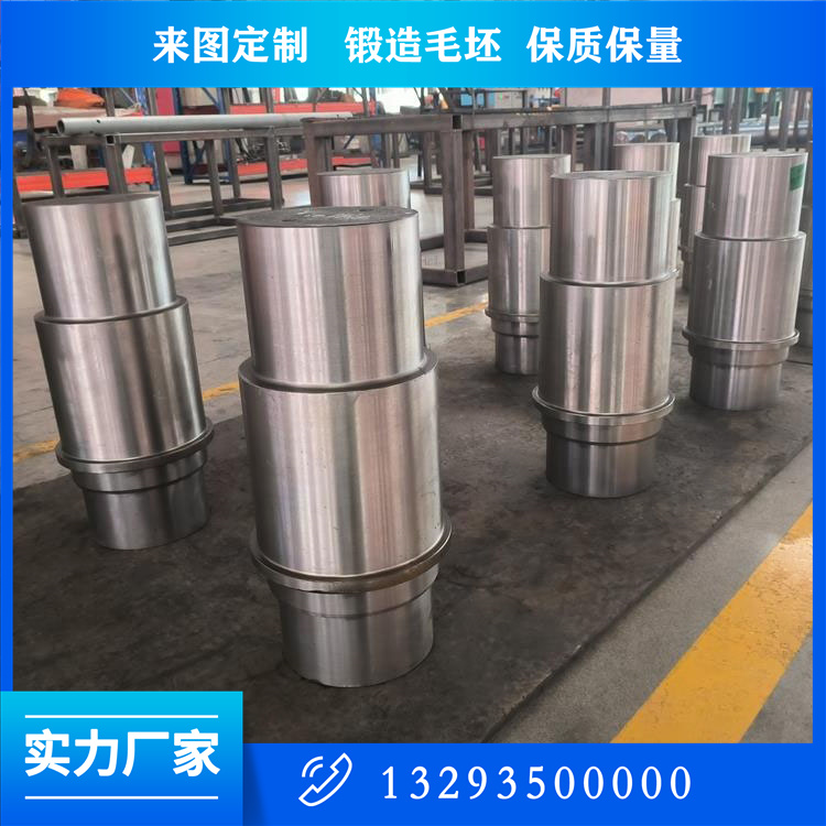 連桿體鍛件